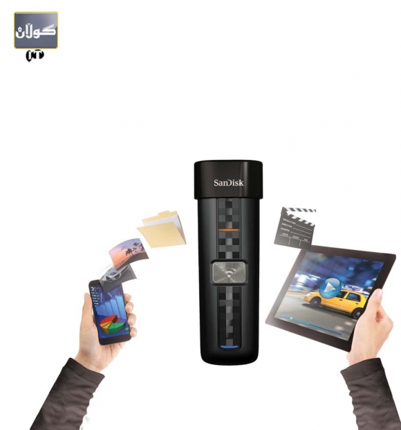 یەكەمین فلاش میمۆری وایەرلەیس لە جیهاندا